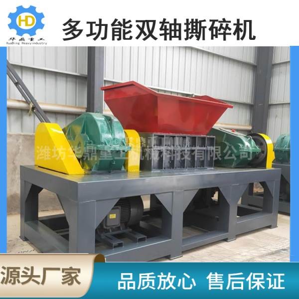 油漆桶易拉罐破碎机